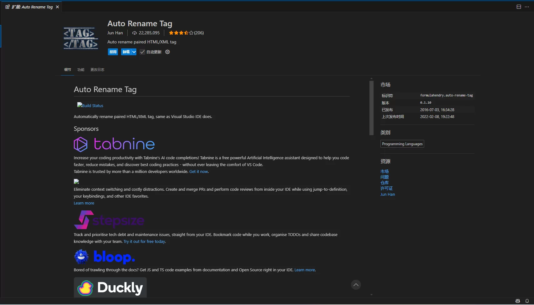 Visual Studio Code扩展推荐 Visual Studio Code扩展推荐
