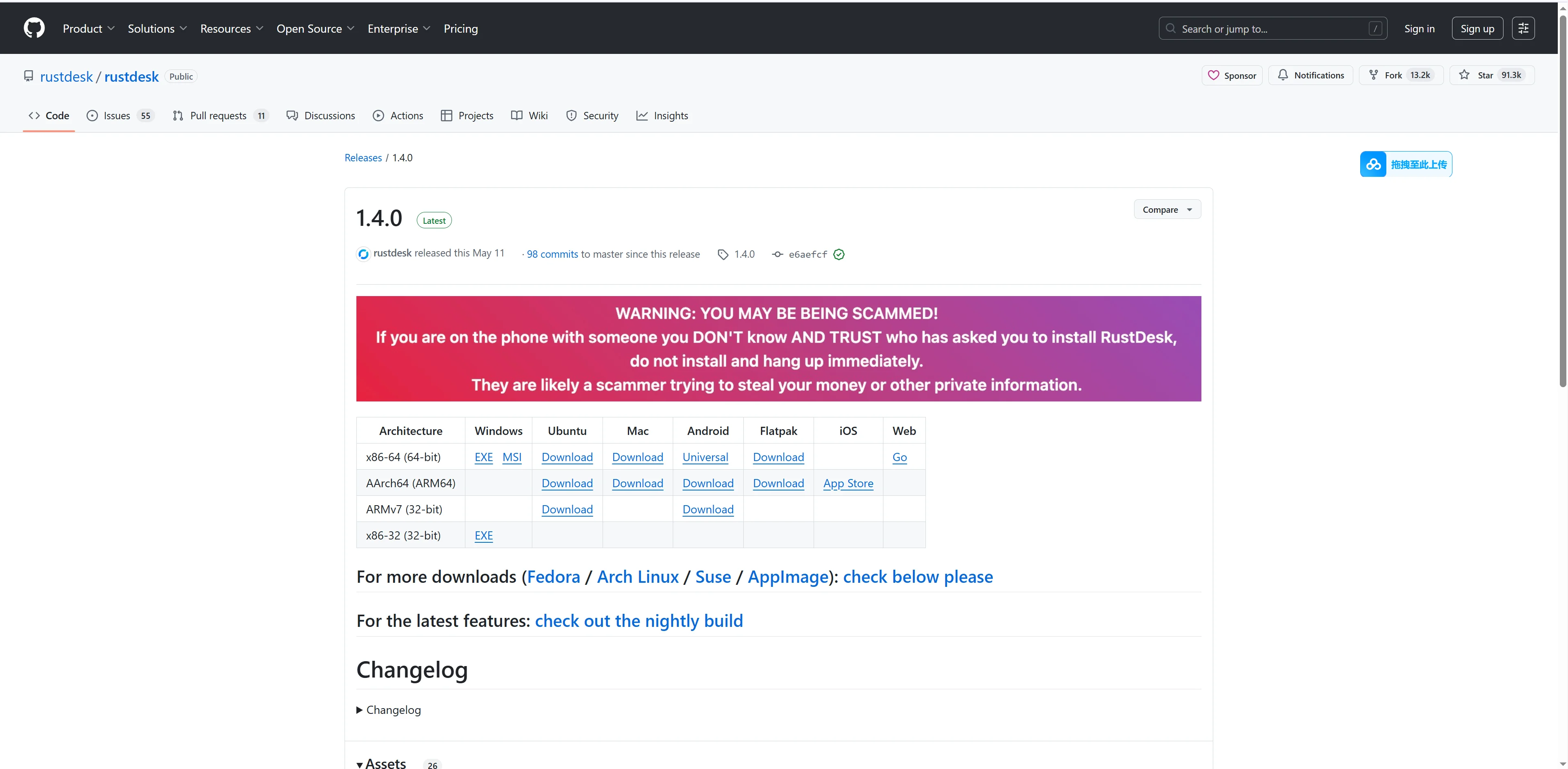 Docker部署RustDesk教程 Docker部署RustDesk教程