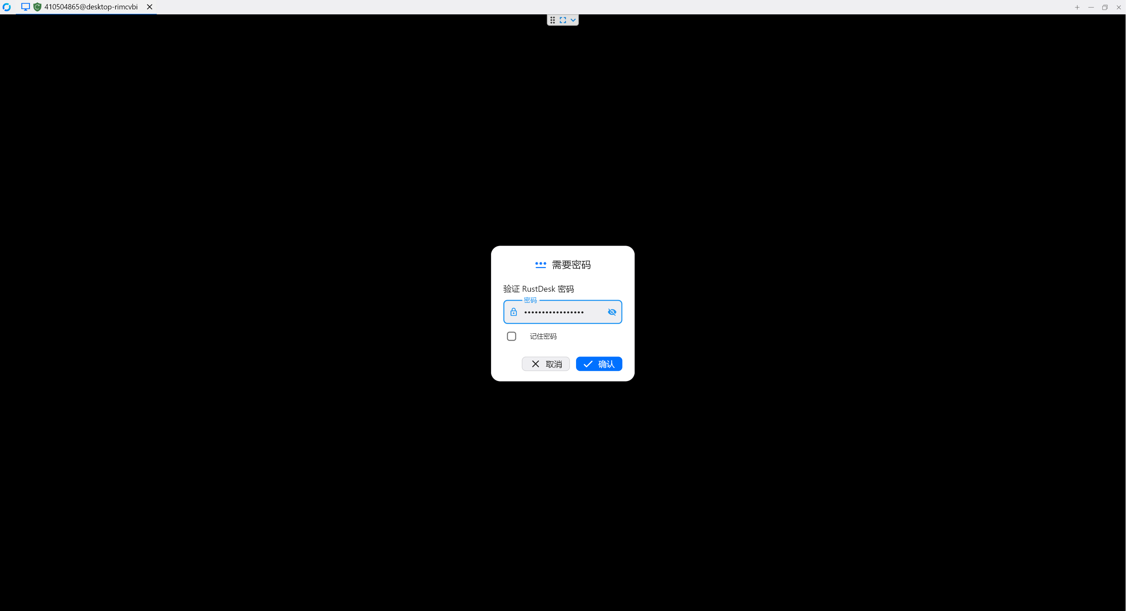 Docker部署RustDesk教程 Docker部署RustDesk教程
