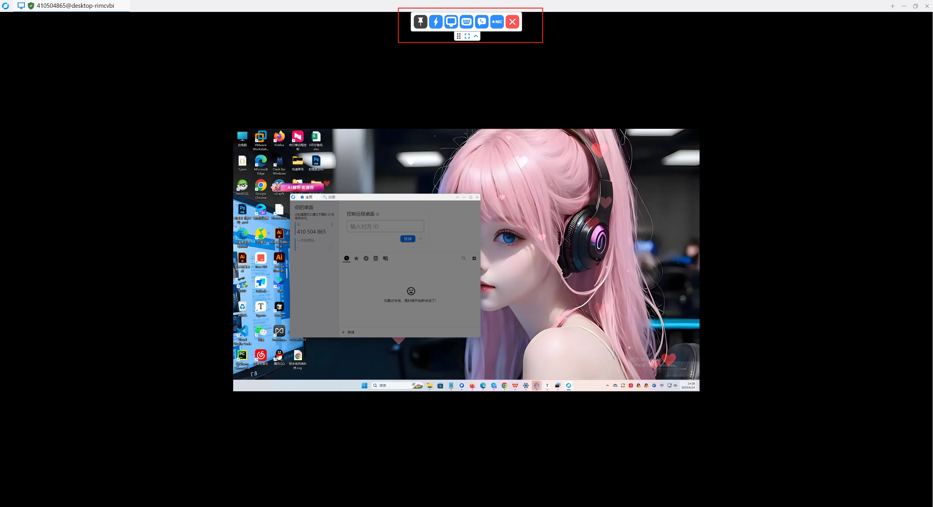 Docker部署RustDesk教程 Docker部署RustDesk教程