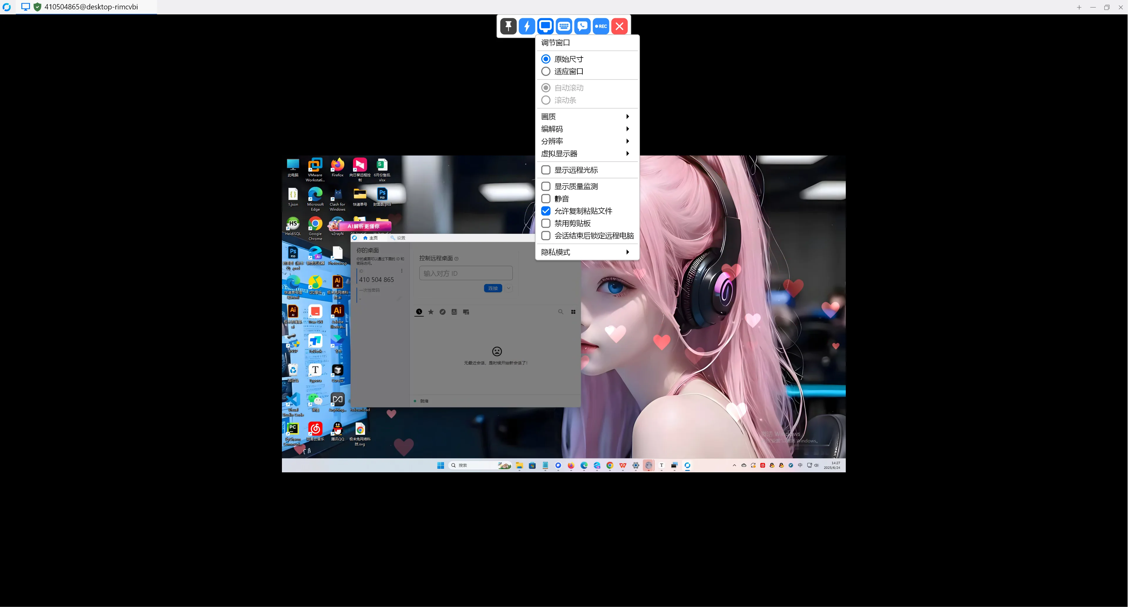 Docker部署RustDesk教程 Docker部署RustDesk教程