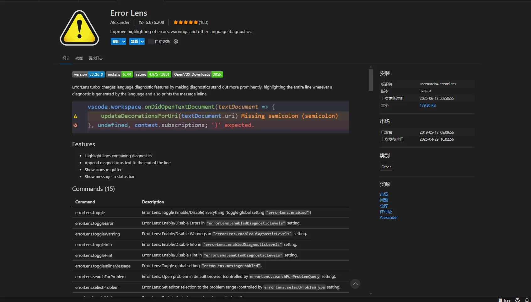 Visual Studio Code扩展推荐 Visual Studio Code扩展推荐