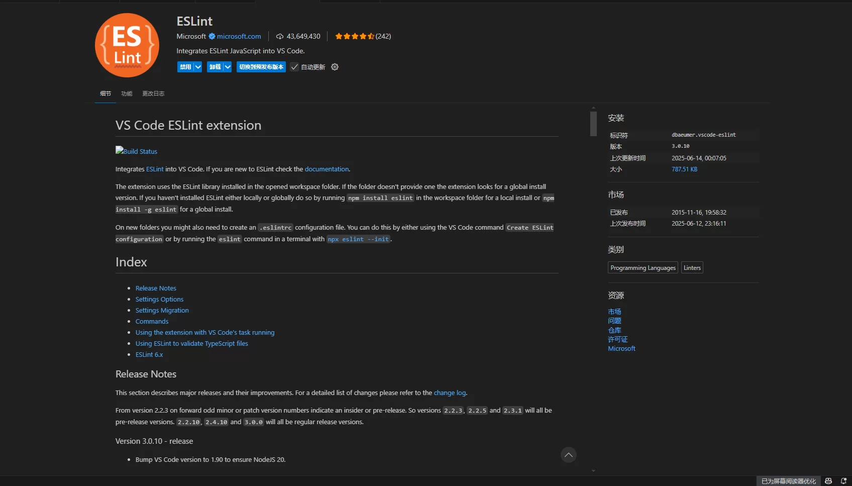 Visual Studio Code扩展推荐 Visual Studio Code扩展推荐