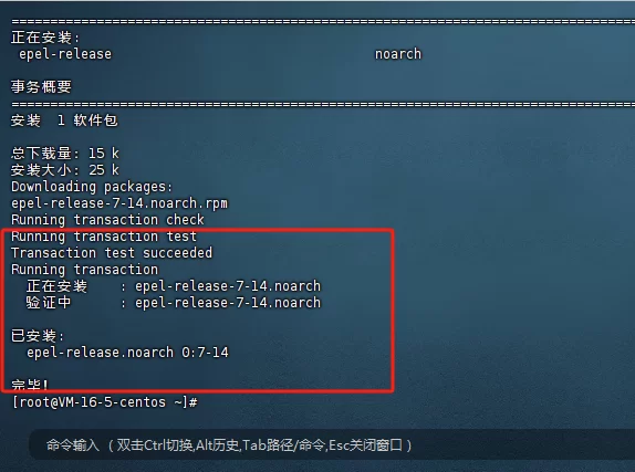 Centos安装LAMP Centos安装LAMP
