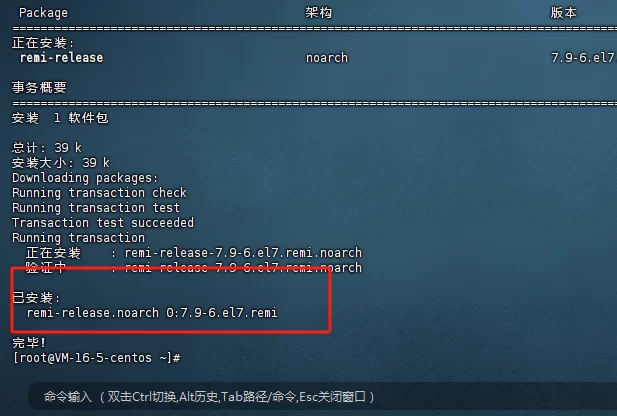 Centos安装LAMP Centos安装LAMP