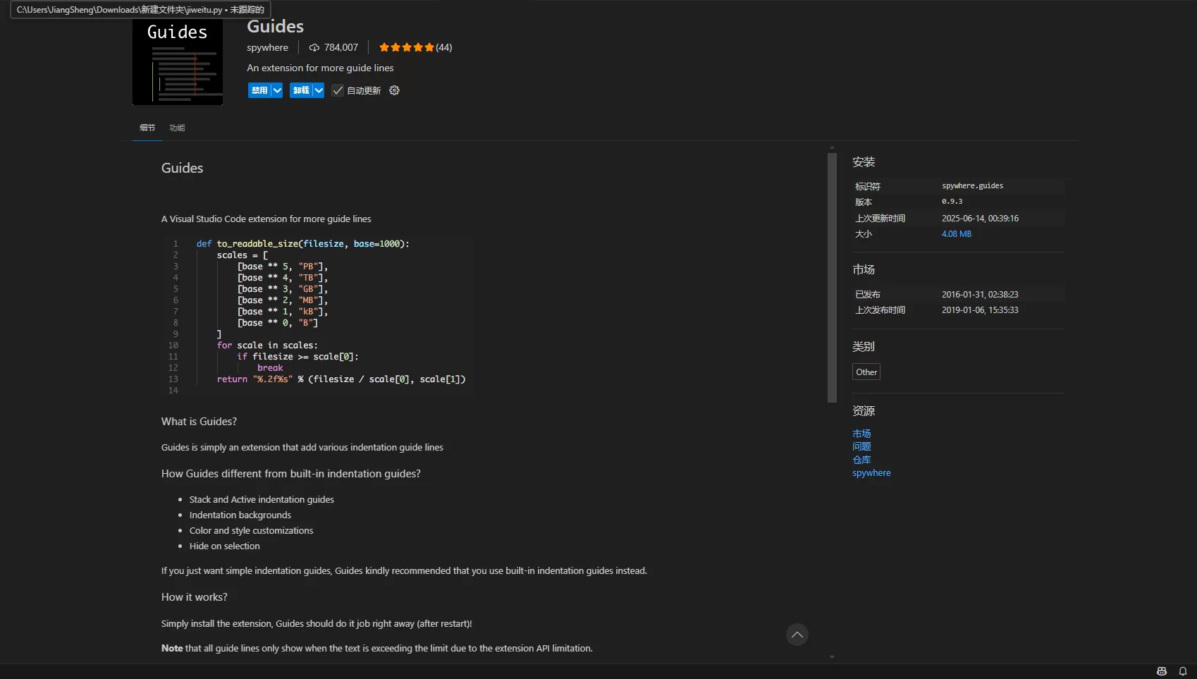 Visual Studio Code扩展推荐 Visual Studio Code扩展推荐