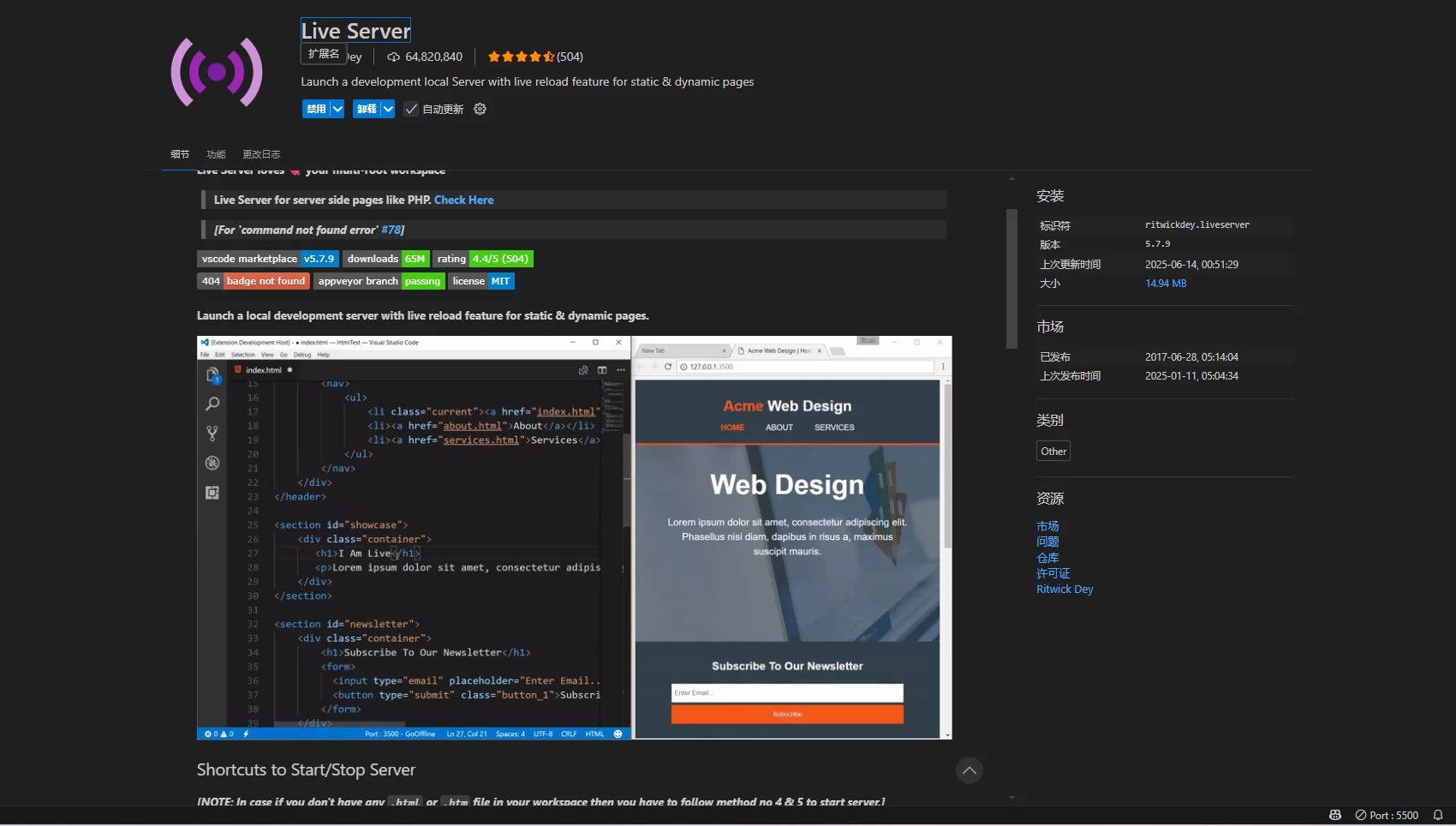 Visual Studio Code扩展推荐 Visual Studio Code扩展推荐