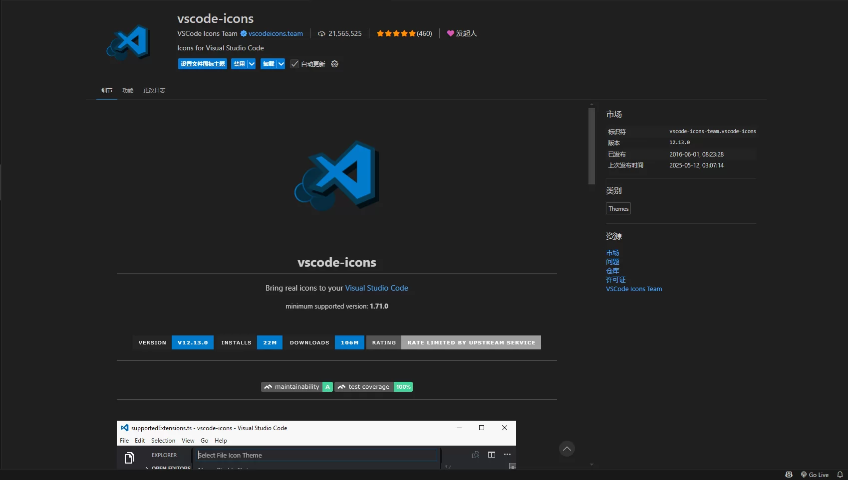 Visual Studio Code扩展推荐 Visual Studio Code扩展推荐