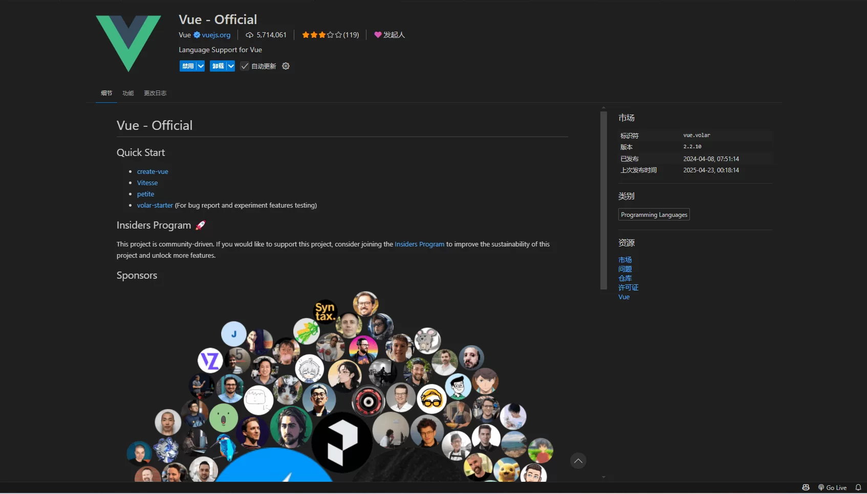 Visual Studio Code扩展推荐 Visual Studio Code扩展推荐