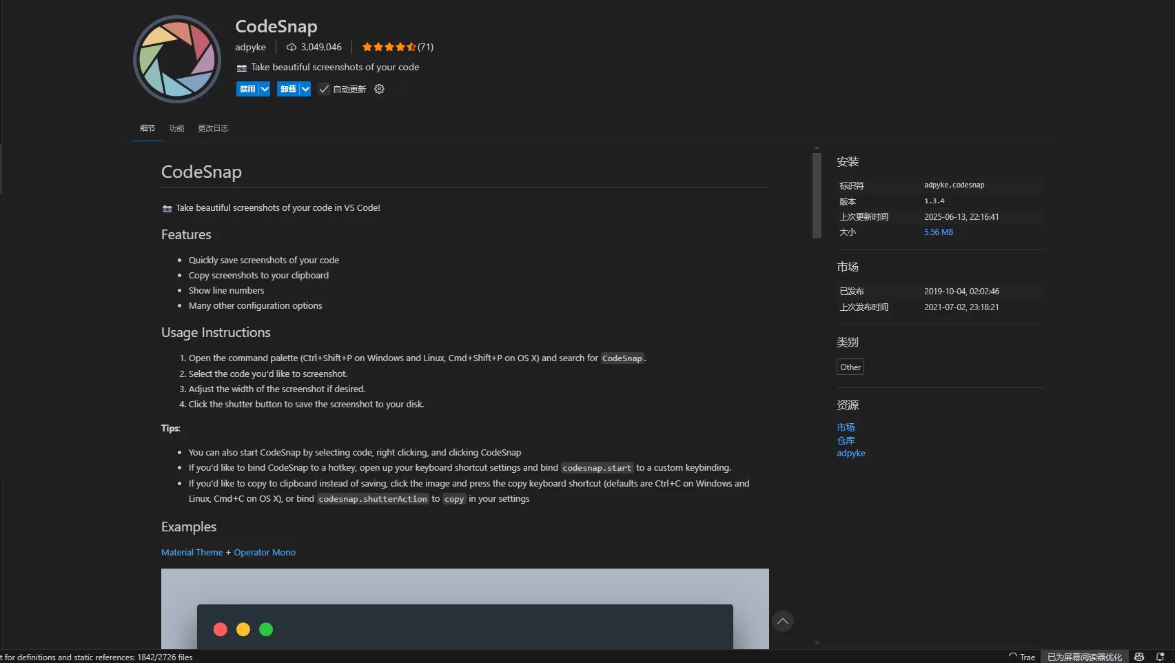 Visual Studio Code扩展推荐 Visual Studio Code扩展推荐