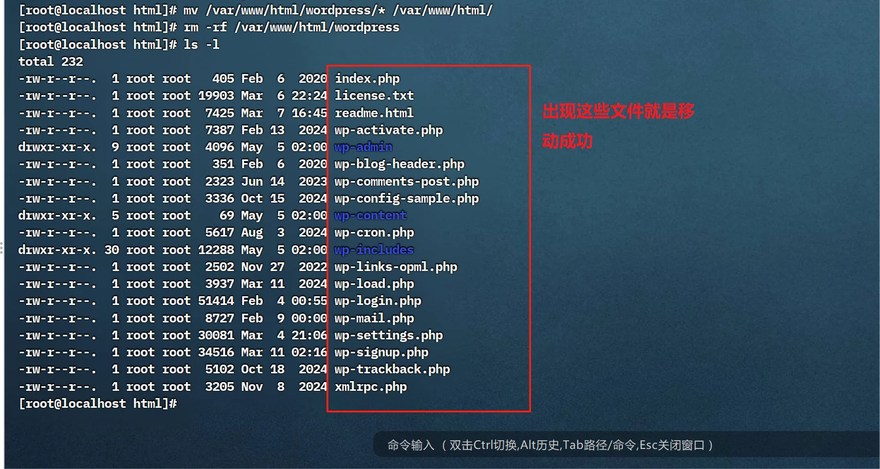 Centos LAMP安装WordPress Centos LAMP安装WordPress