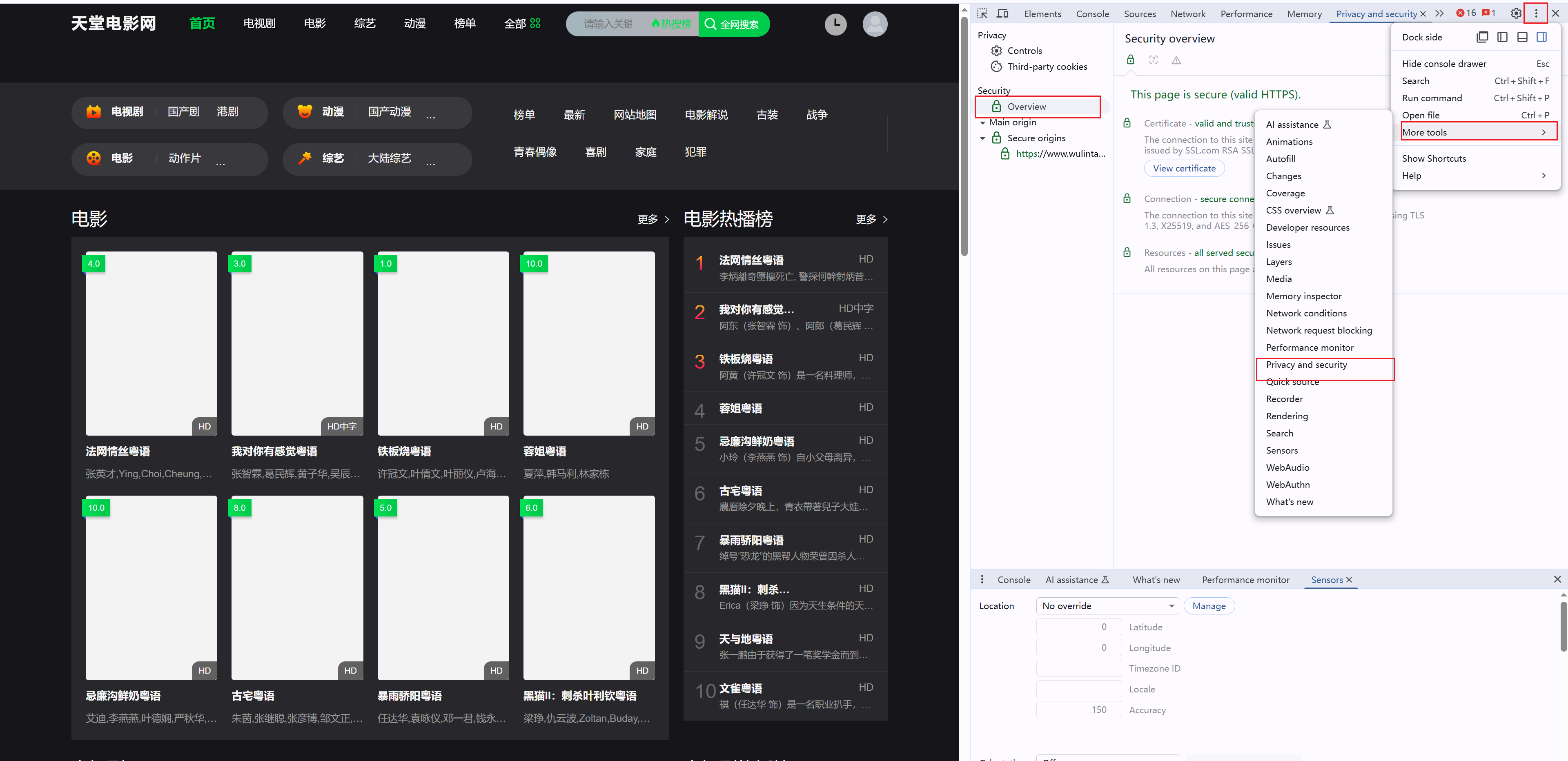 【零基础】2025最新保姆级纯小白节点搭建教程 【零基础】2025最新保姆级纯小白节点搭建教程