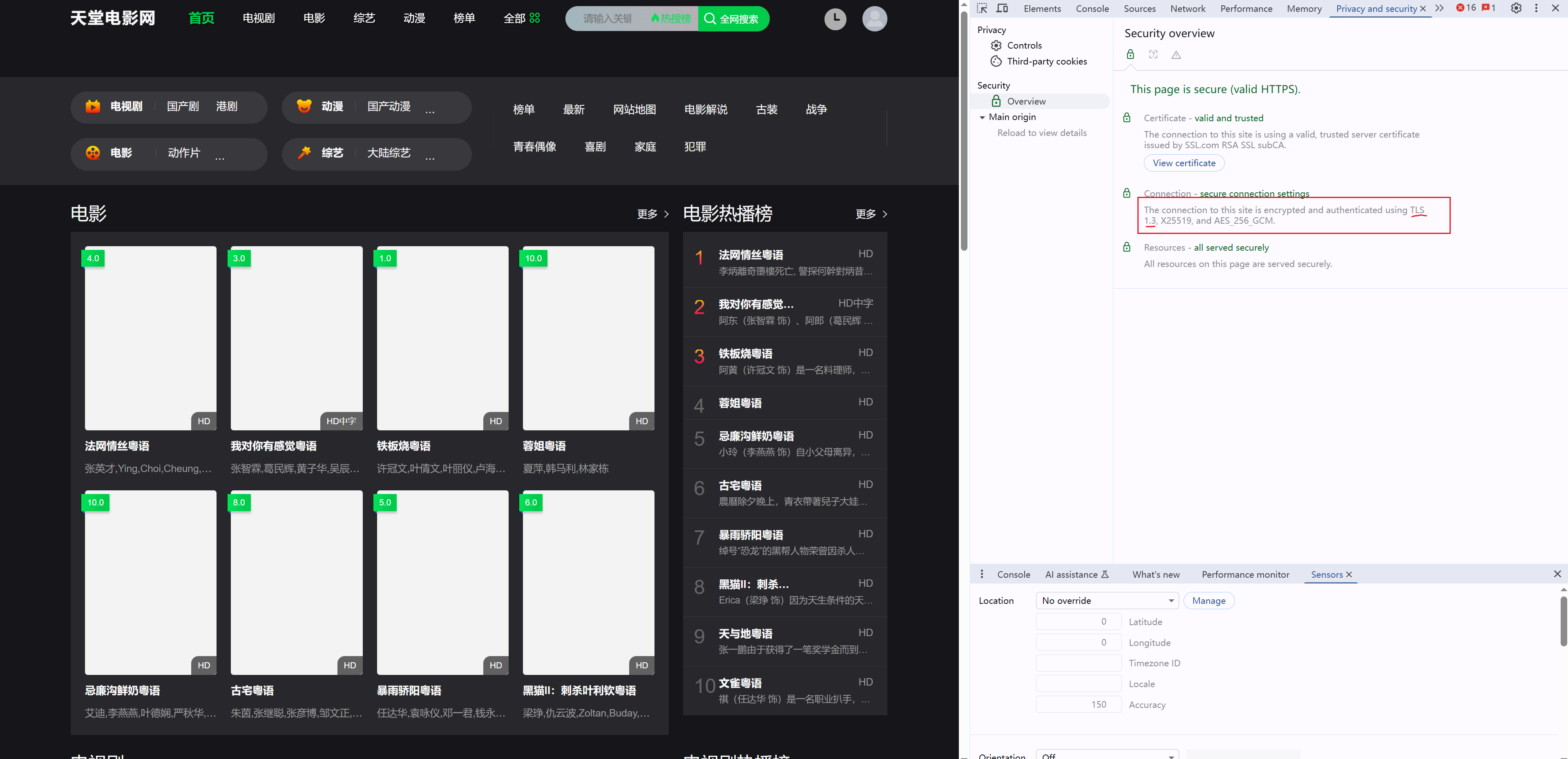 【零基础】2025最新保姆级纯小白节点搭建教程 【零基础】2025最新保姆级纯小白节点搭建教程