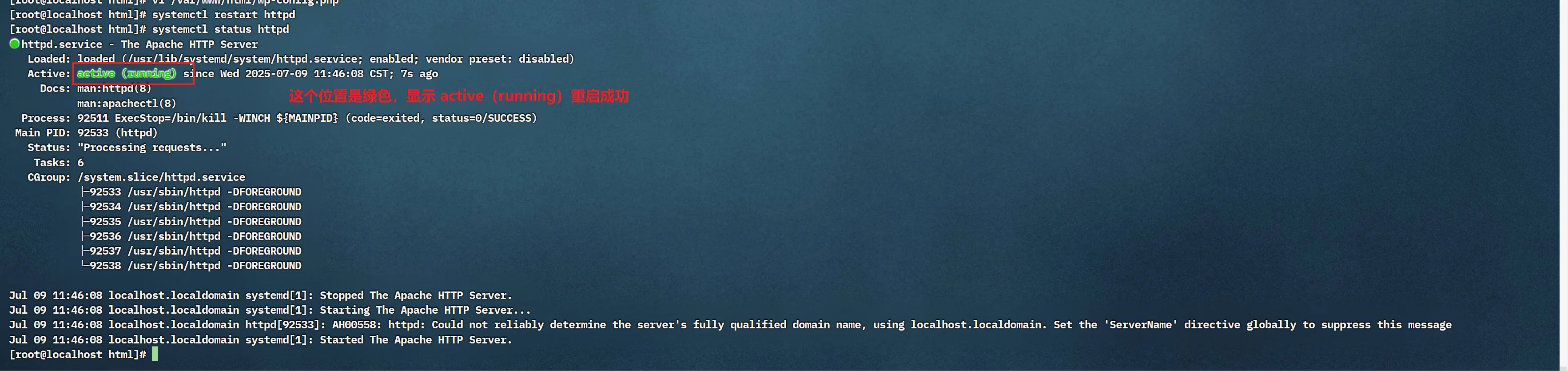 Centos LAMP安装WordPress Centos LAMP安装WordPress