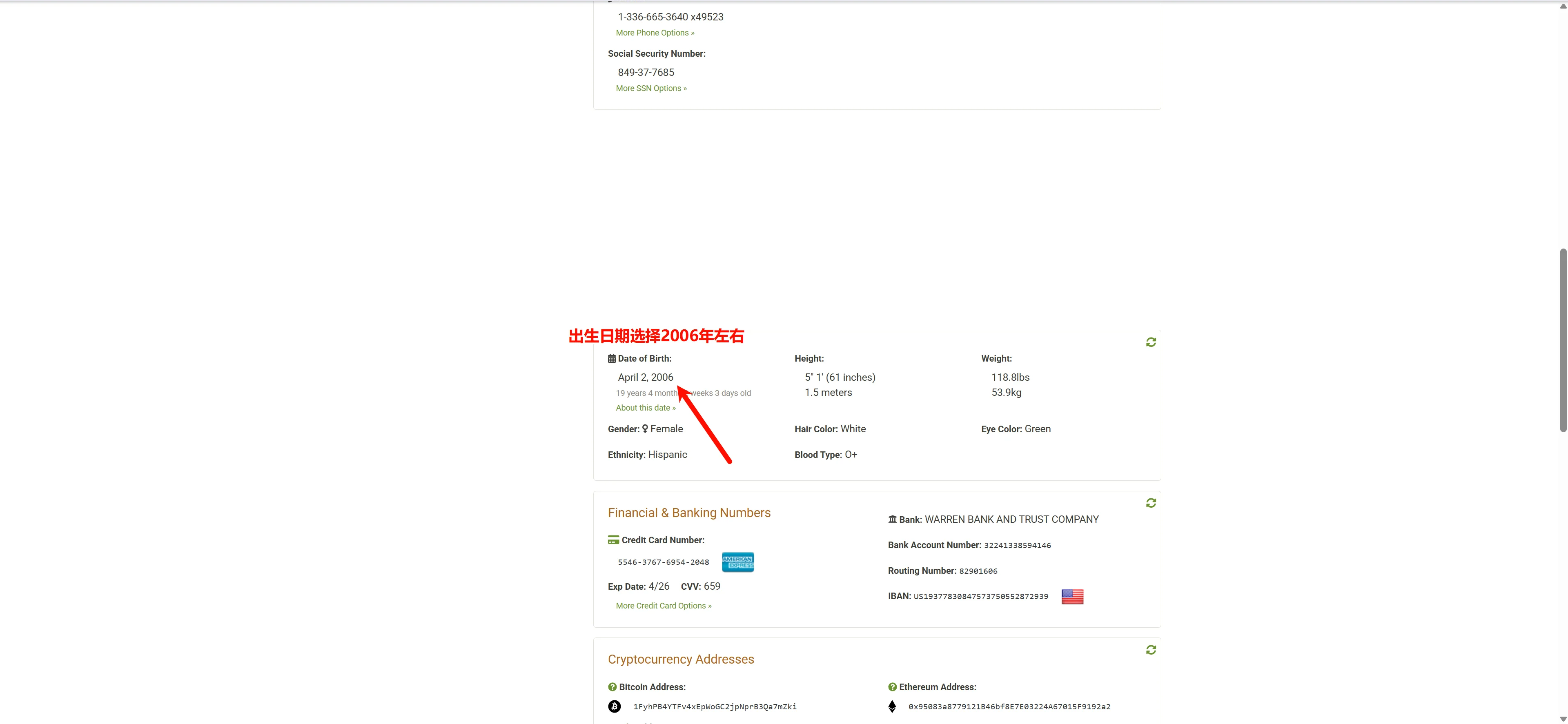 图片[2]-免费申请美国大学教育邮箱EDU及使用教程，助您领取各种学生福利-极未兔博客