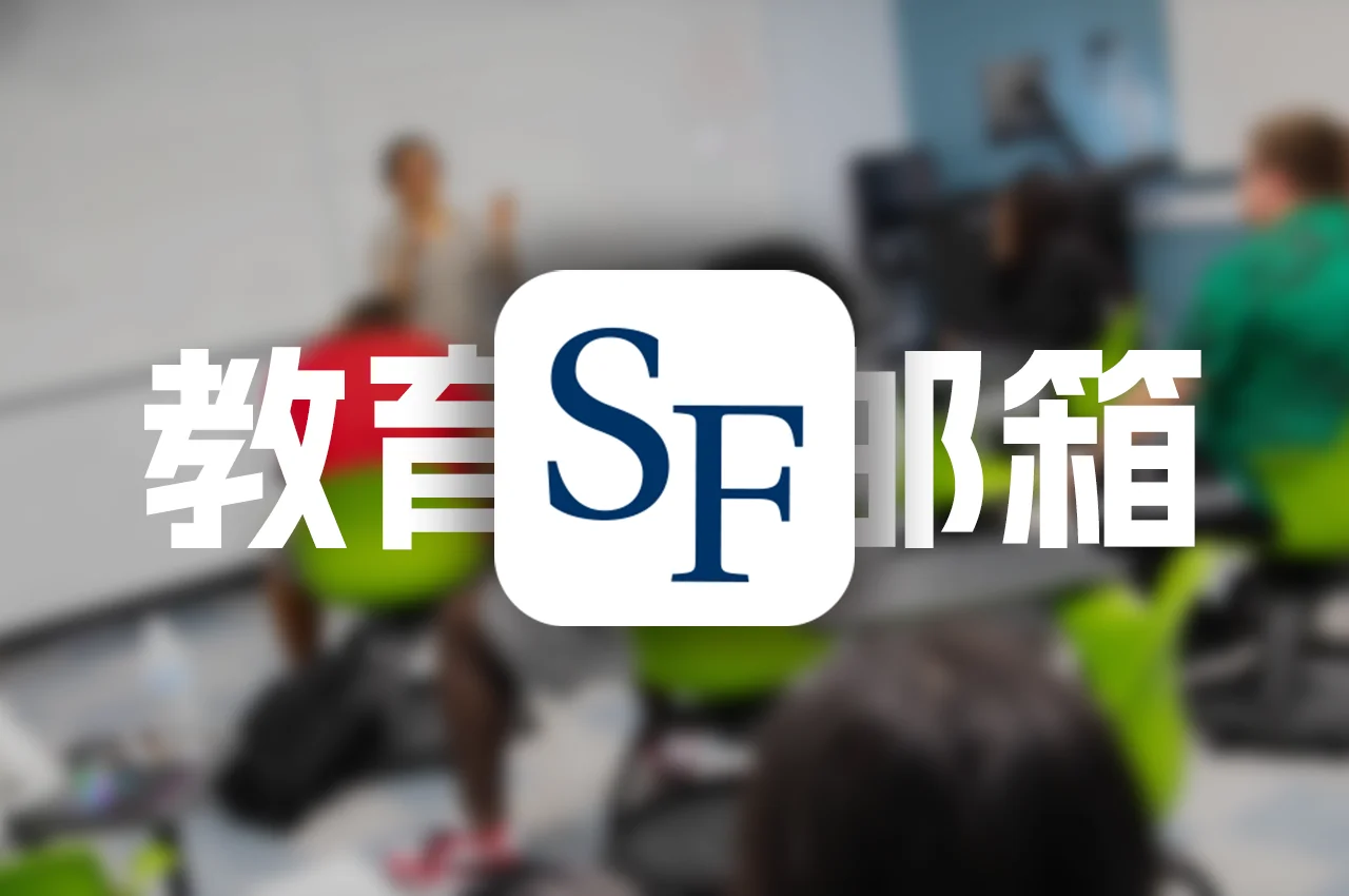 免费申请美国大学教育邮箱EDU及使用教程，助您领取各种学生福利 - 极未兔博客