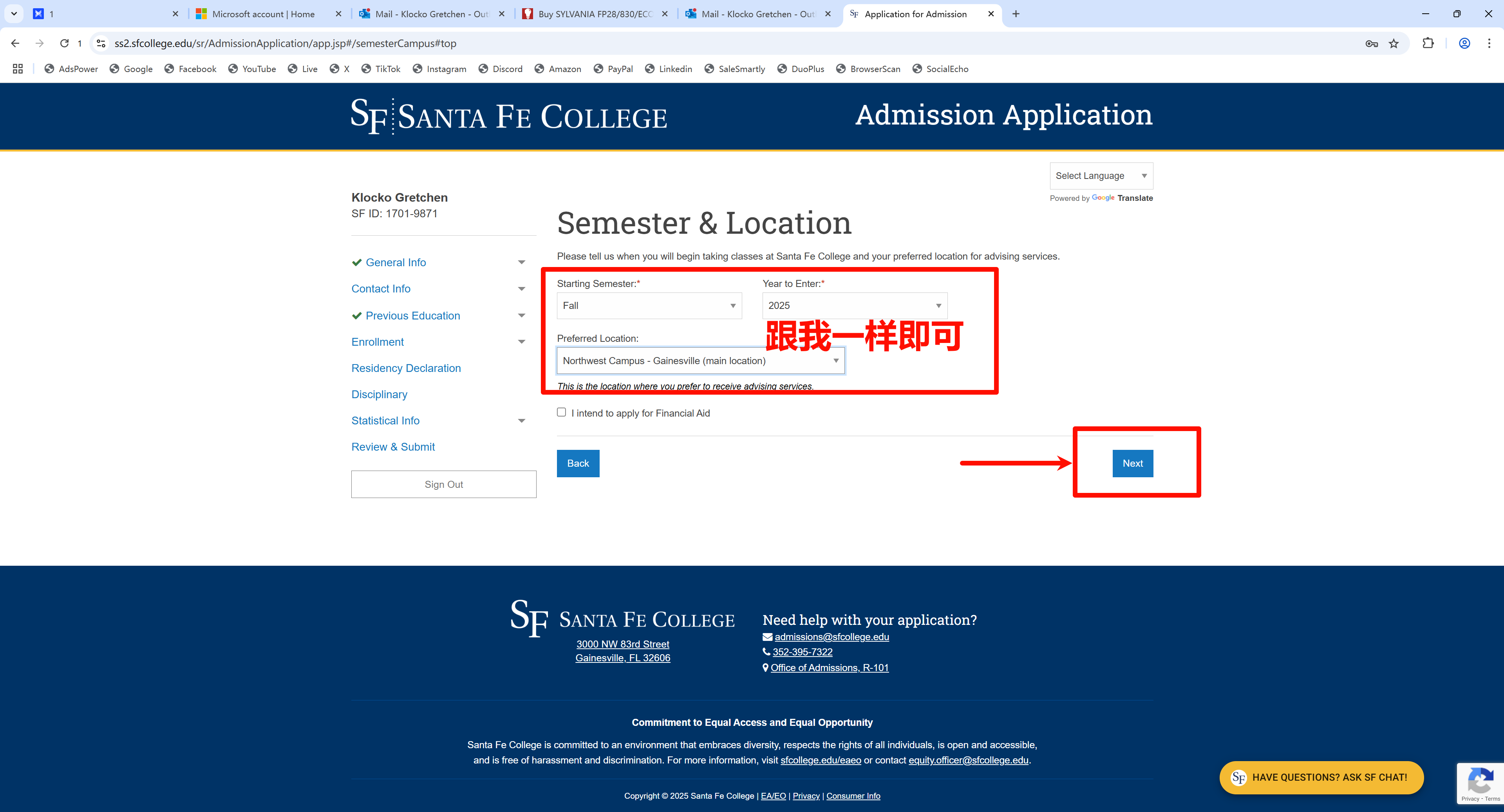 免费申请美国大学教育邮箱EDU及使用教程,助您领取各种学生福利 免费申请美国大学教育邮箱EDU及使用教程,助您领取各种学生福利