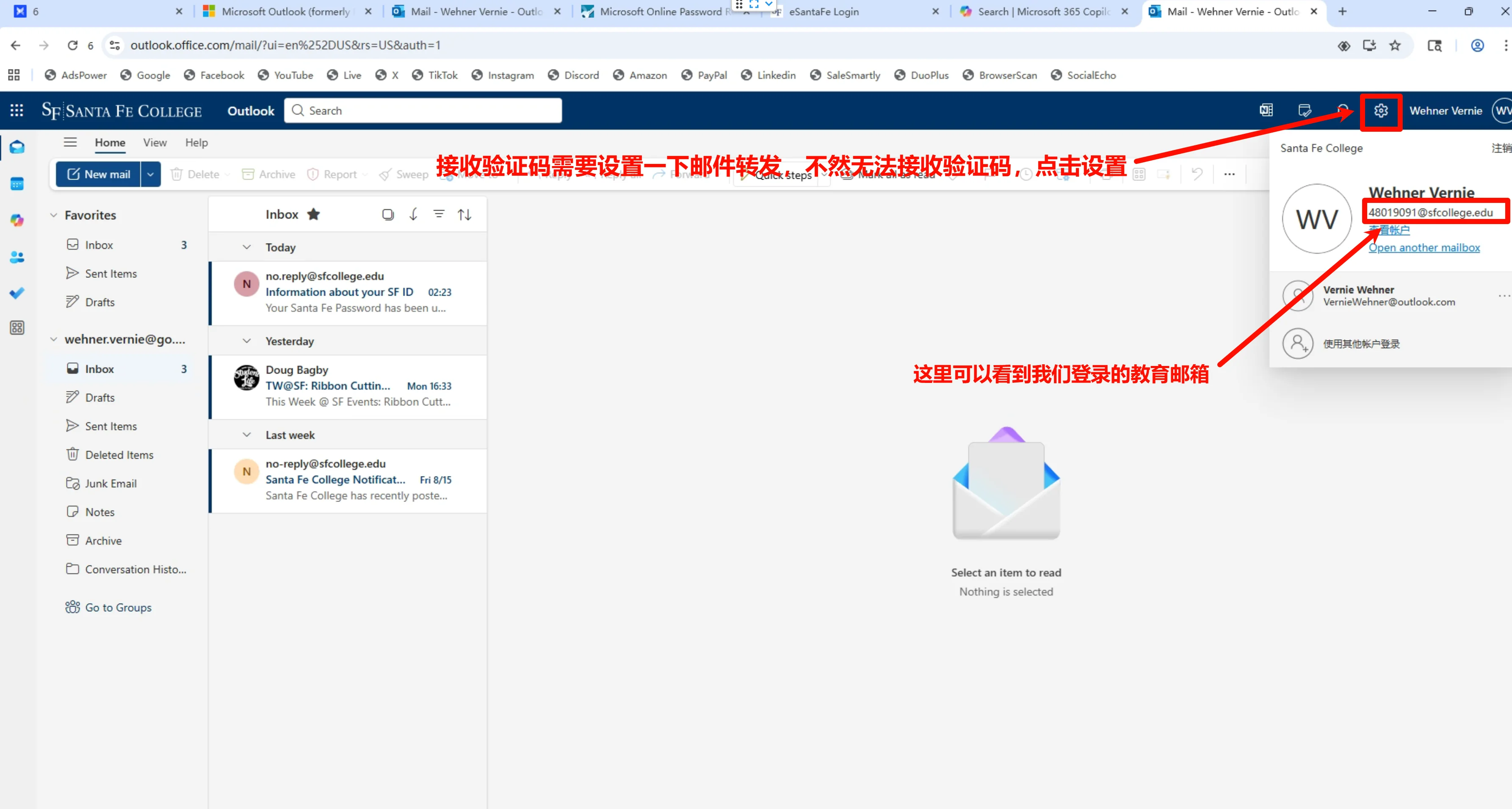免费申请美国大学教育邮箱EDU及使用教程,助您领取各种学生福利 免费申请美国大学教育邮箱EDU及使用教程,助您领取各种学生福利
