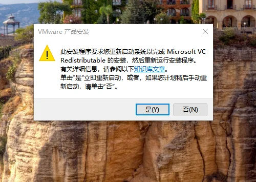 图片[23]-2026 超详细 VMware 虚拟机下载安装教程_官方原版安装包获取