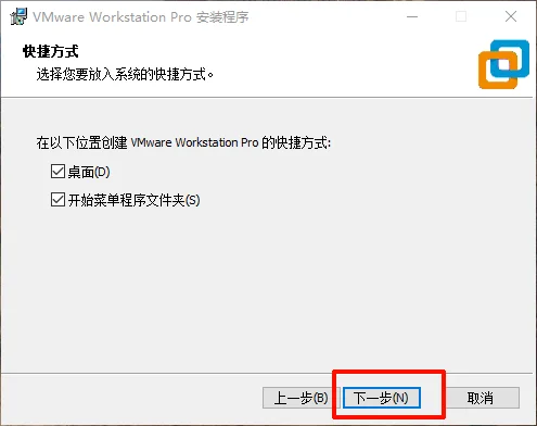 图片[29]-2026 超详细 VMware 虚拟机下载安装教程_官方原版安装包获取