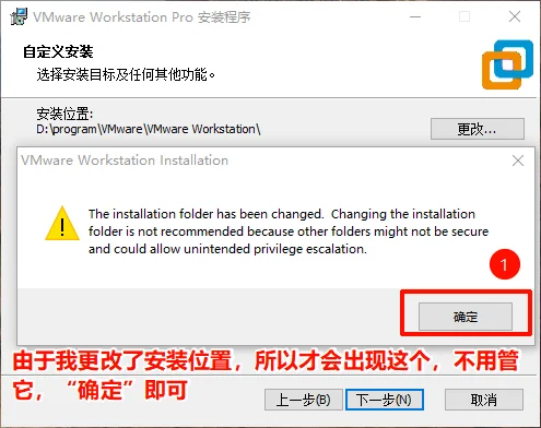 图片[27]-2026 超详细 VMware 虚拟机下载安装教程_官方原版安装包获取