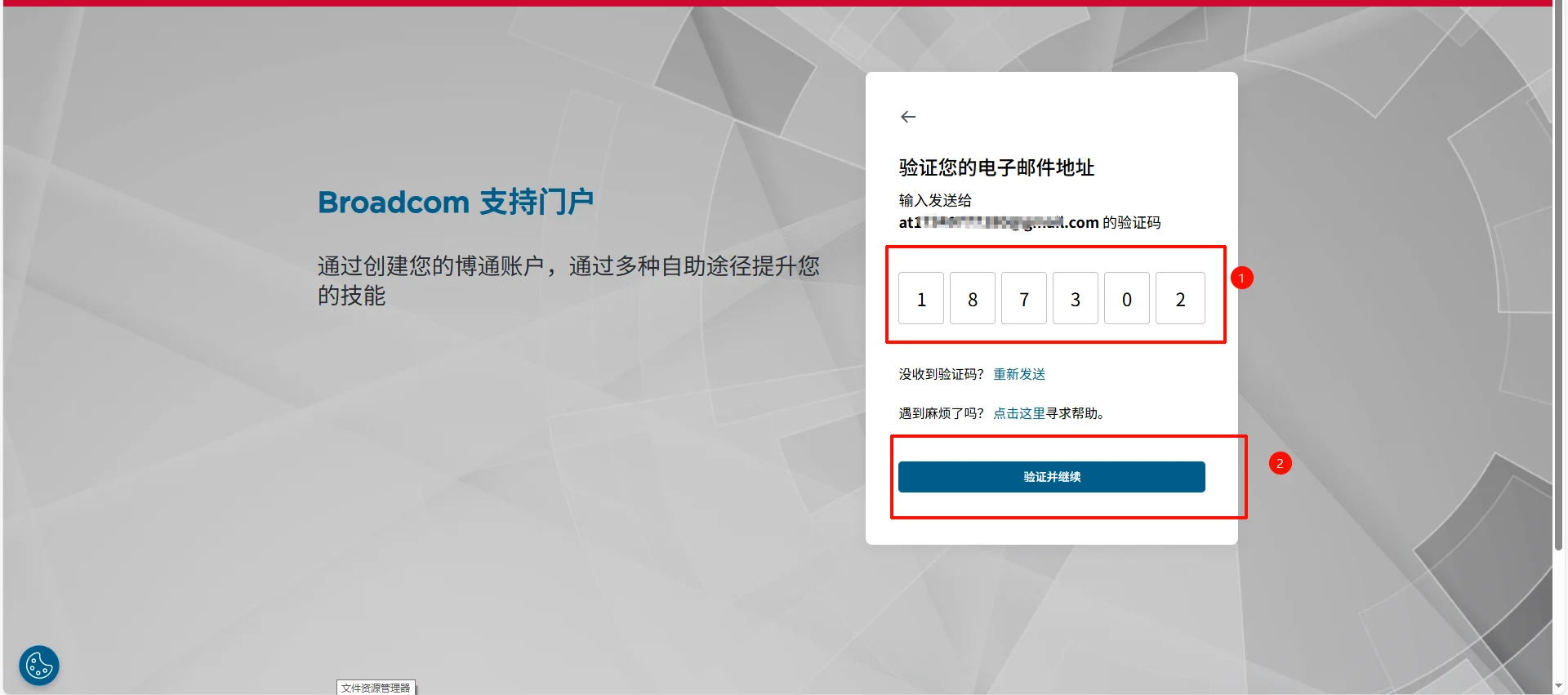 图片[5]-2026 超详细 VMware 虚拟机下载安装教程_官方原版安装包获取