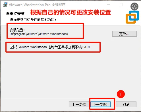 图片[26]-2026 超详细 VMware 虚拟机下载安装教程_官方原版安装包获取