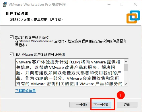 图片[28]-2026 超详细 VMware 虚拟机下载安装教程_官方原版安装包获取